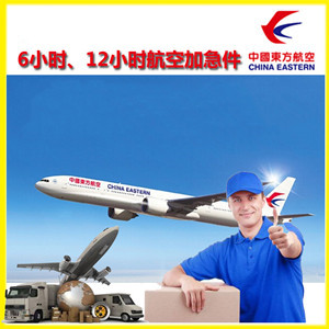 陇南成县空运代理公司谈空运的四大作用是什么